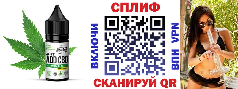 Еда ТГК конопля Лосино-Петровский