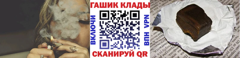 ГАШИШ убойный  Лосино-Петровский 
