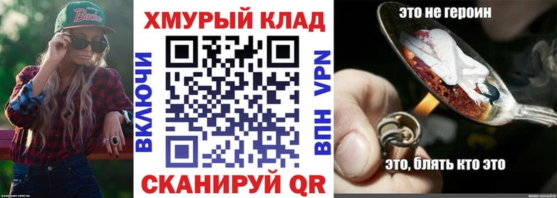 OMG ссылка Лосино-Петровский Героин VHQ