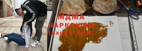 герыч Карпинск