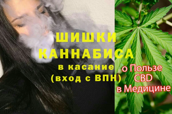 амфетамин Балабаново