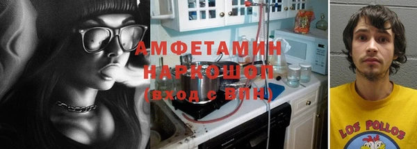 скорость mdpv Балахна