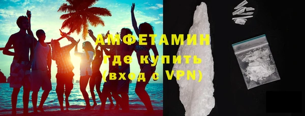 скорость mdpv Балахна