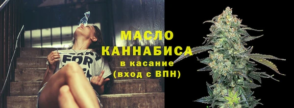 амфетамин Балабаново
