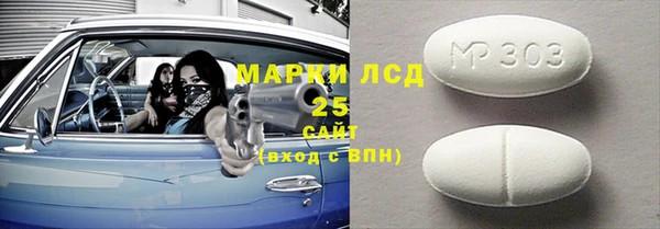 скорость mdpv Балахна