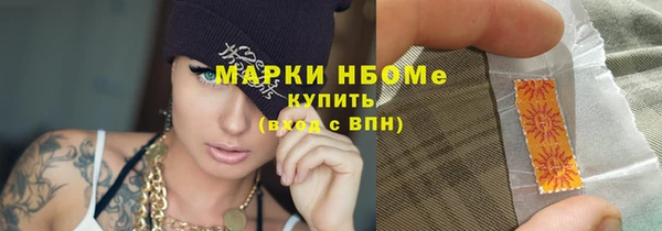 амфетамин Балабаново