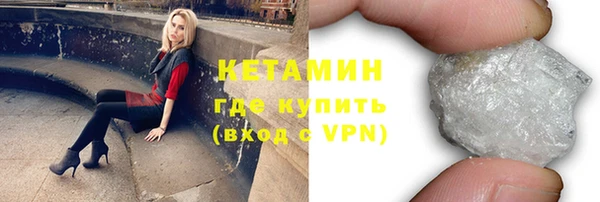 амфетамин Балабаново
