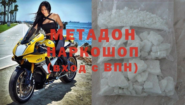 амфетамин Балабаново