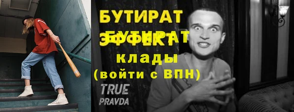 амфетамин Балабаново