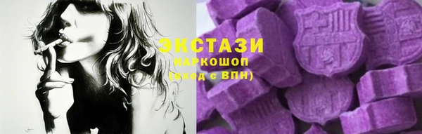 амфетамин Балабаново