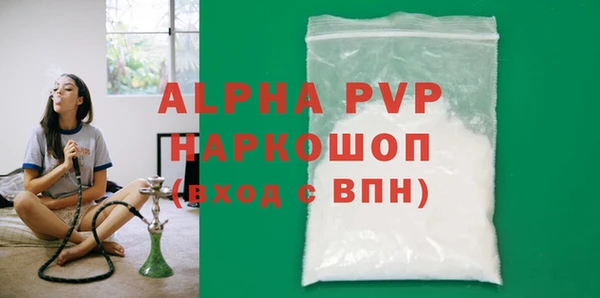 скорость mdpv Балахна