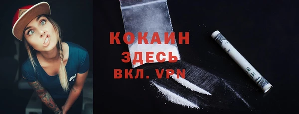 скорость mdpv Балахна