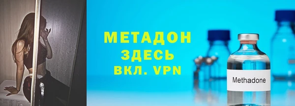 амфетамин Балабаново