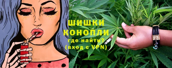 амфетамин Балабаново