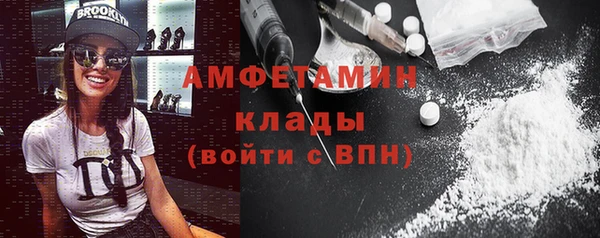 скорость mdpv Балахна