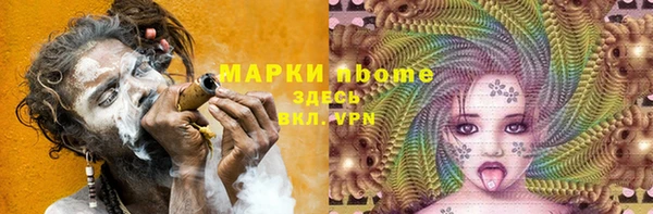 кокаин премиум Карталы