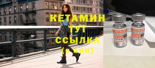 амфетамин Балабаново