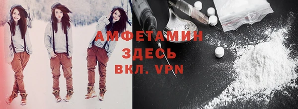 амфетамин Балабаново