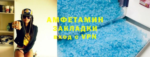 гидра Касимов