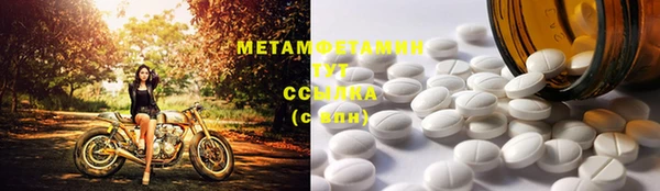 амфетамин Балабаново