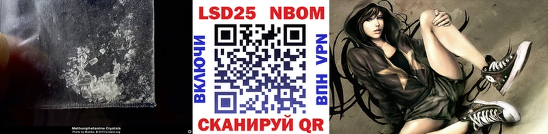 LSD-25 экстази ecstasy  OMG ТОР  Лосино-Петровский 
