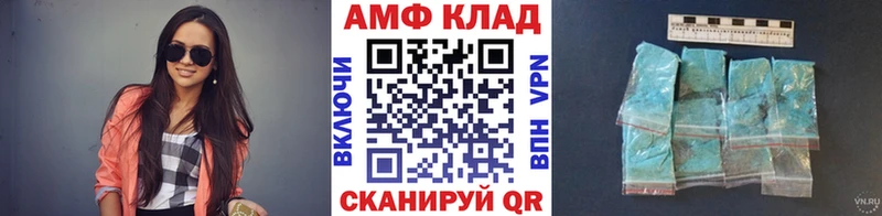 дарнет шоп  Лосино-Петровский  Первитин кристалл 