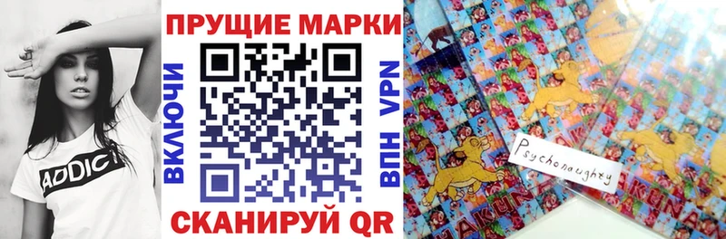 Марки N-bome 1,5мг  KRAKEN tor  Лосино-Петровский 
