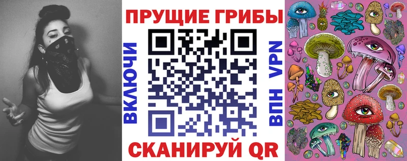 Галлюциногенные грибы Cubensis  Лосино-Петровский 