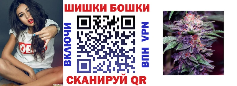 Бошки Шишки SATIVA & INDICA  даркнет сайт  Лосино-Петровский 